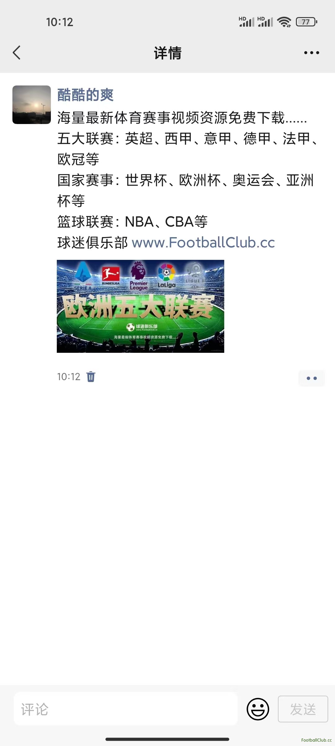 微信图片_20240822101714.jpg