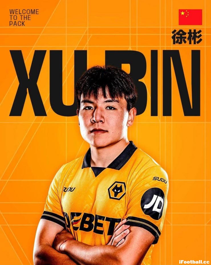 中国新星徐彬自由身登陆英超！45万欧身价中场加盟狼队，亚洲杯亚军队长即刻赴英追梦 ... ...