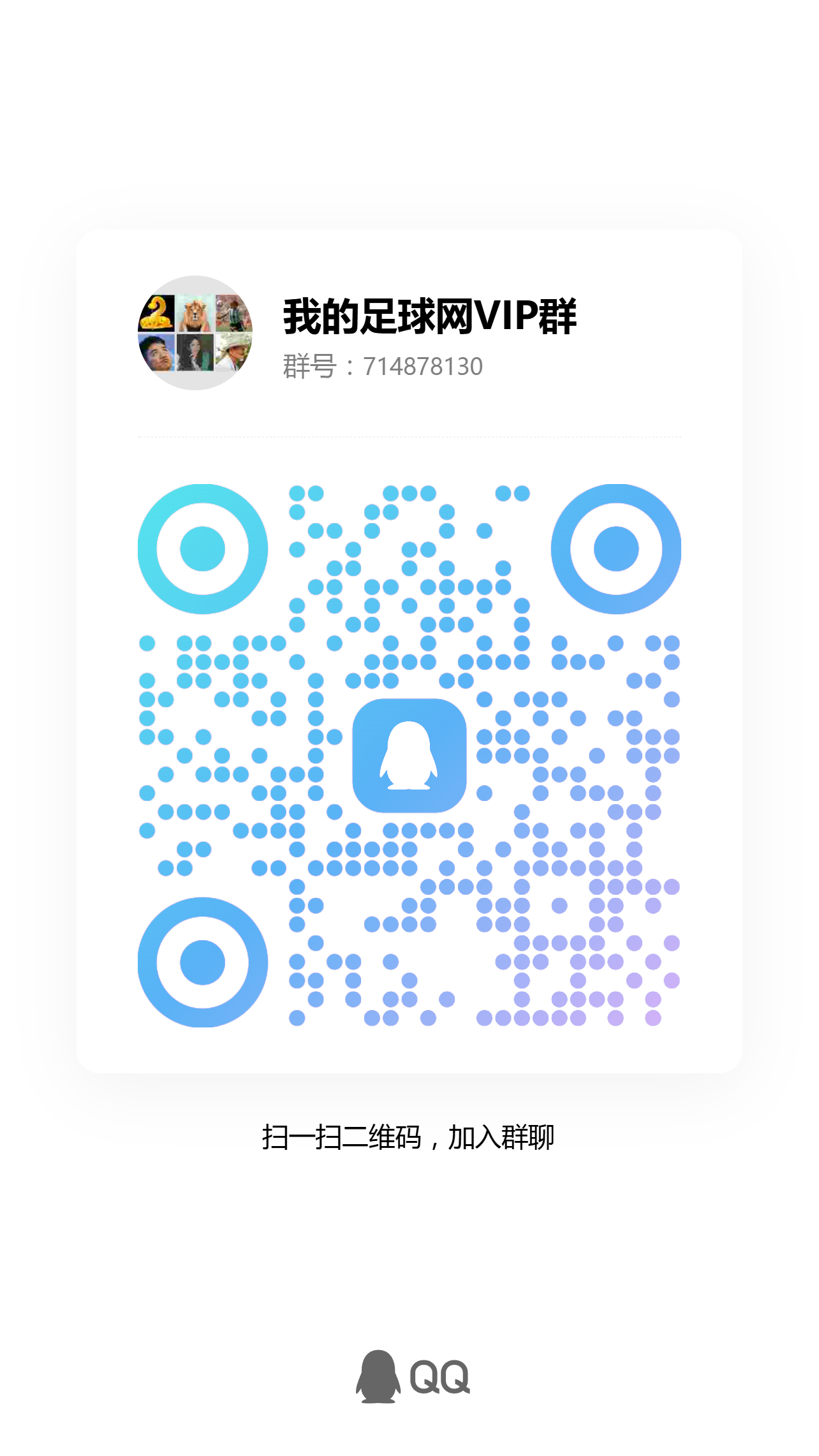 qrcode_1780709344220.jpg